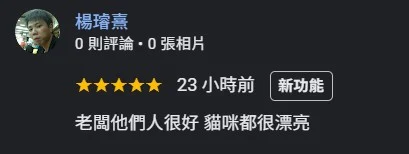 家長評論
