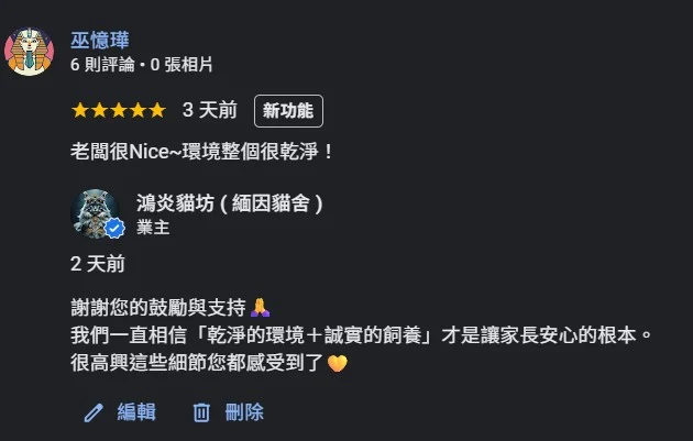 家長評論