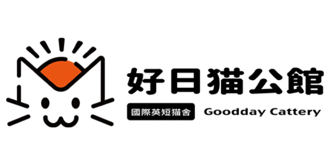 台中貓舍推薦好日貓公館