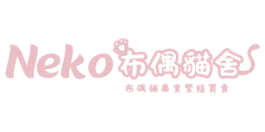 台中貓舍推薦NEKO 布偶貓舍