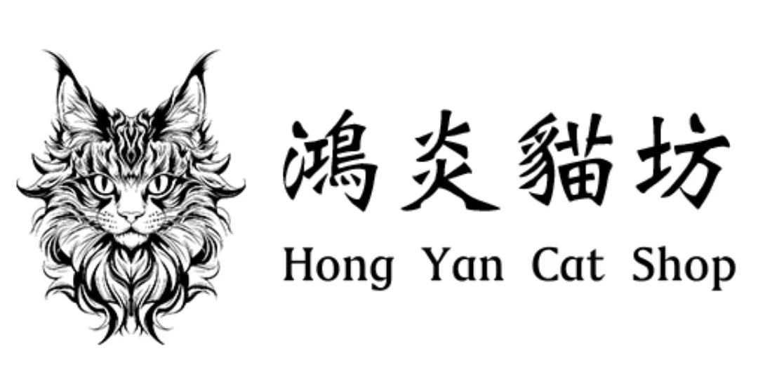 台中貓舍推薦鴻炎貓坊