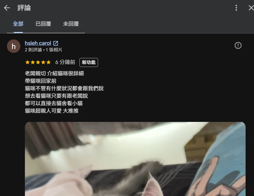 家長感言