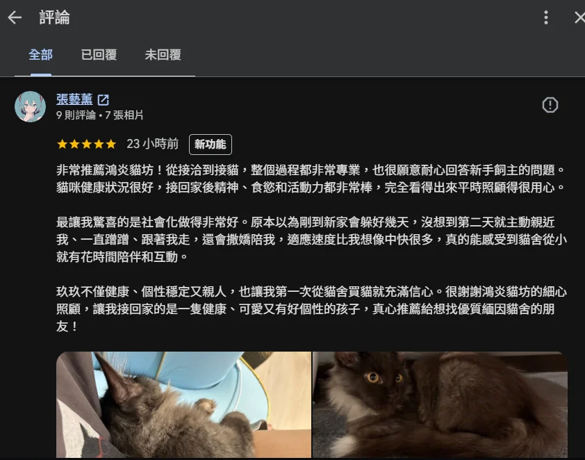 家長感言