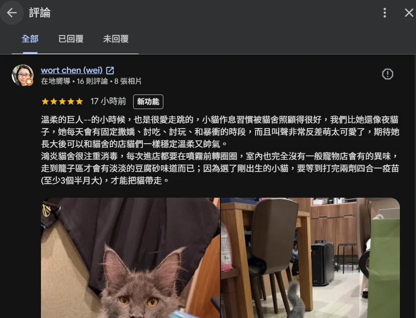 家長感言