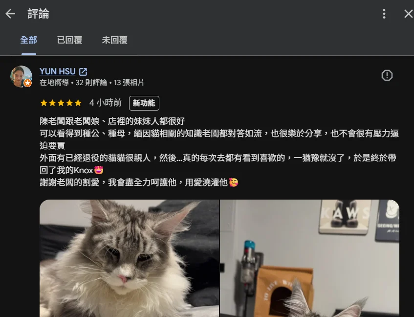 家長感言
