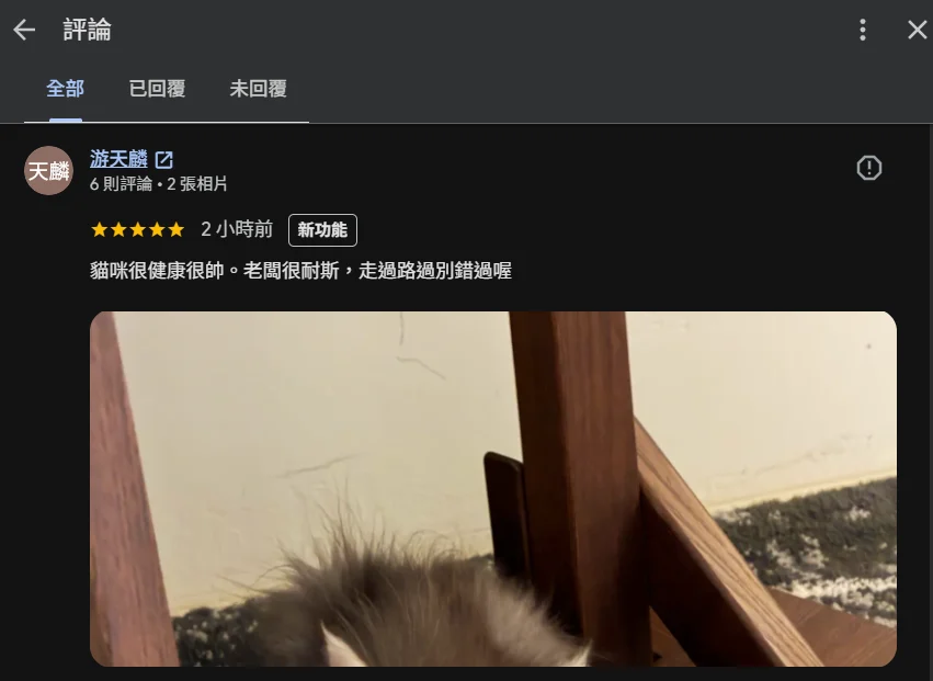 家長感言