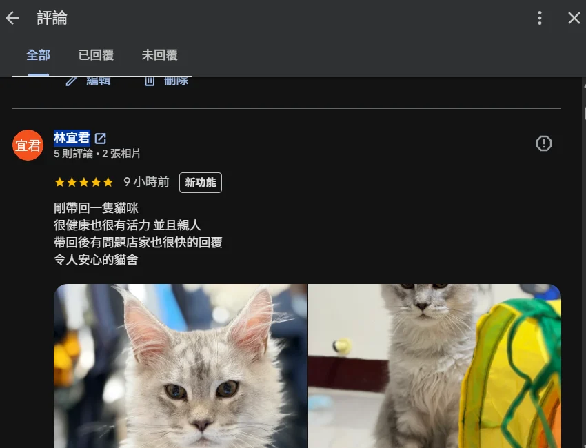 家長感言