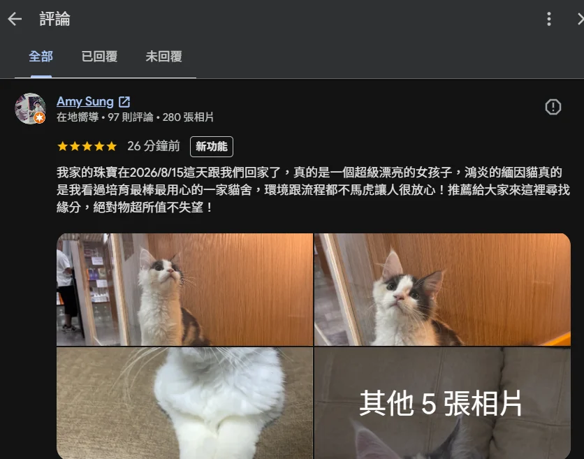 家長感言