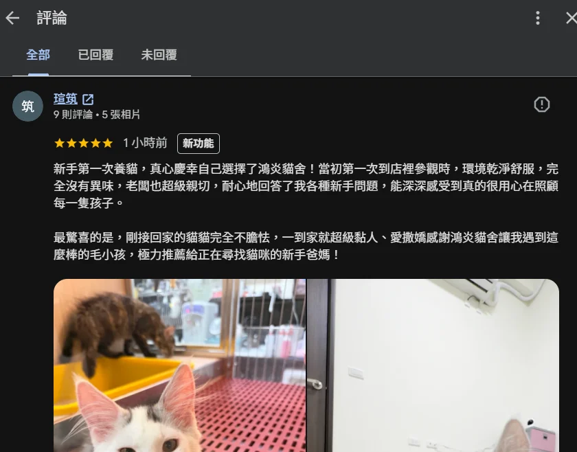 家長感言