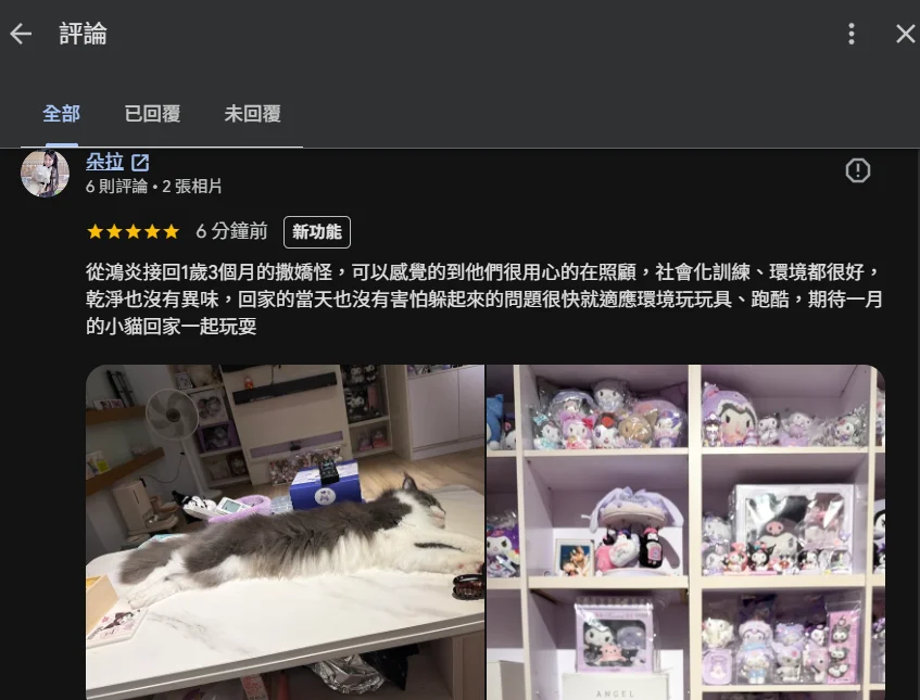 家長感言